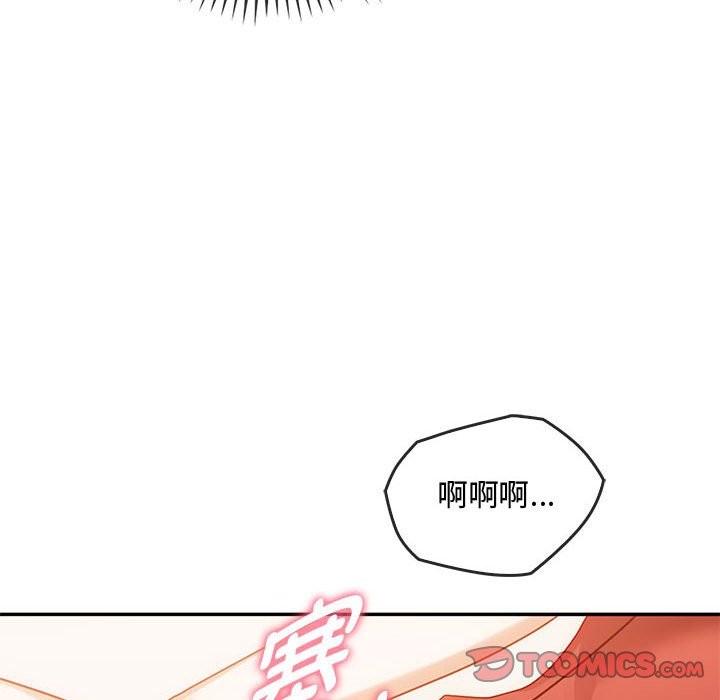 第40话 - 第69.jpg页