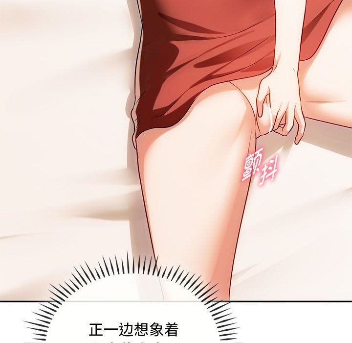 第40话 - 第73.jpg页