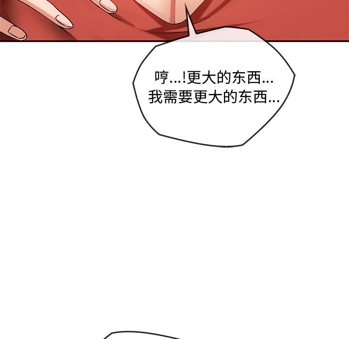 第40话 - 第76.jpg页