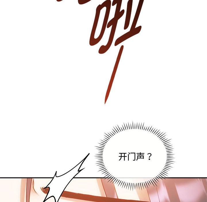 第40话 - 第79.jpg页