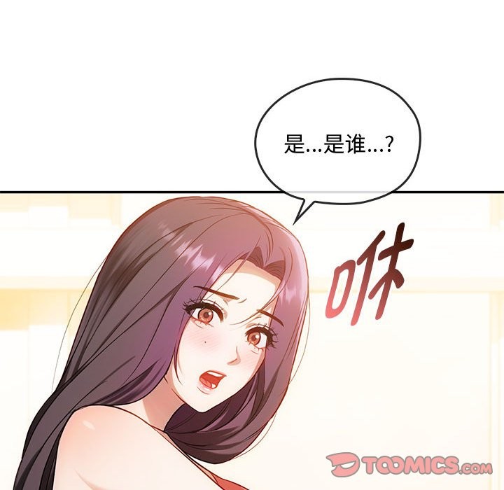 第40话 - 第81.jpg页