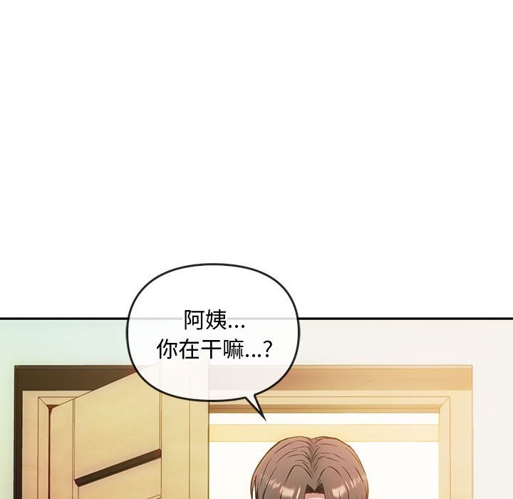 第40话 - 第83.jpg页