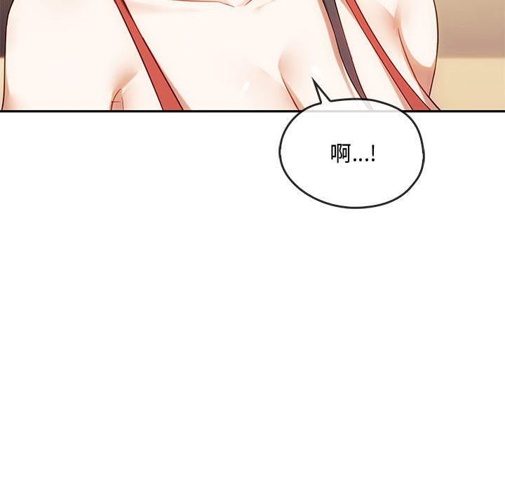 第40话 - 第91.jpg页