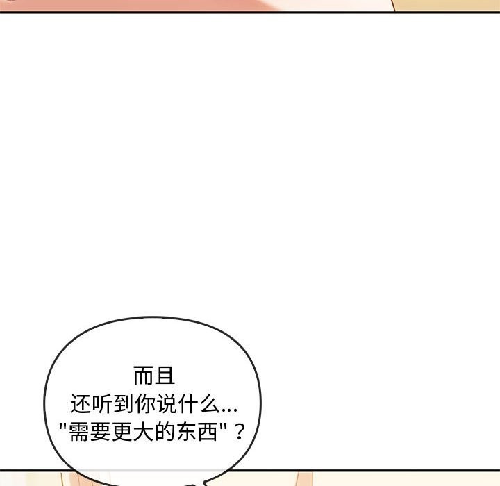 第40话 - 第94.jpg页