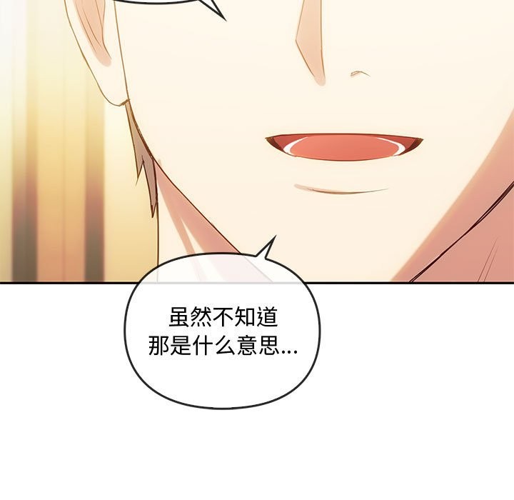 第40话 - 第95.jpg页