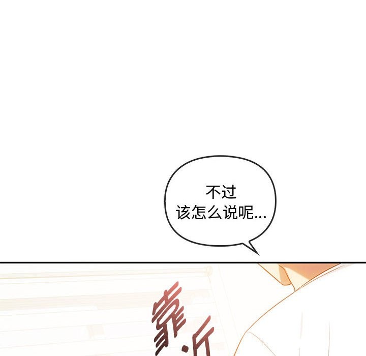 第40话 - 第96.jpg页
