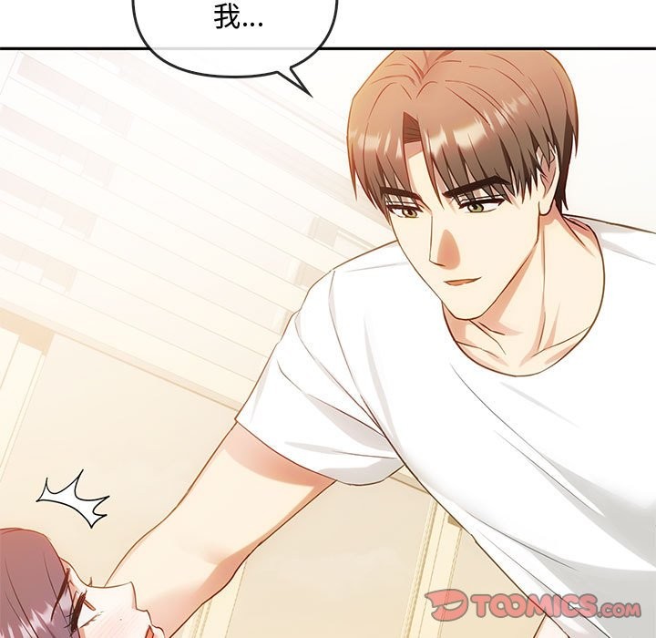 第40话 - 第99.jpg页