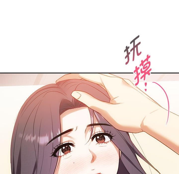第40话 - 第101.jpg页