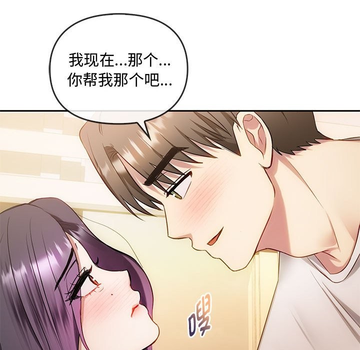 第40话 - 第103.jpg页
