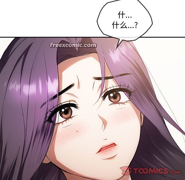 第40话 - 第105.jpg页