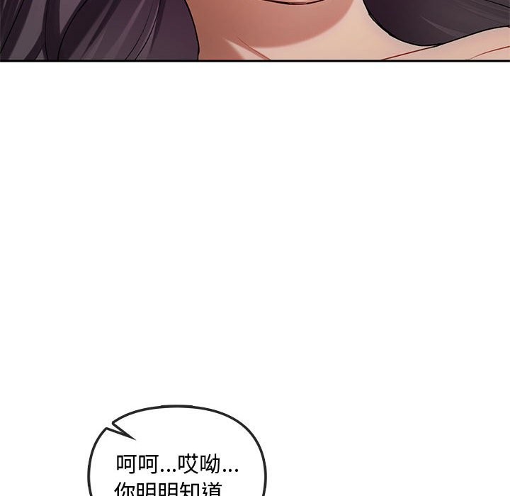第40话 - 第106.jpg页