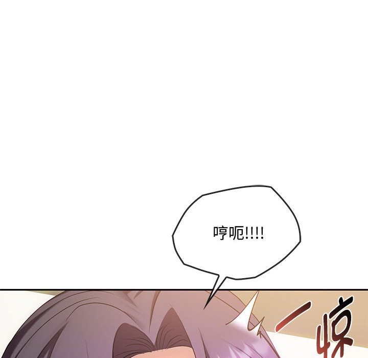 第40话 - 第110.jpg页