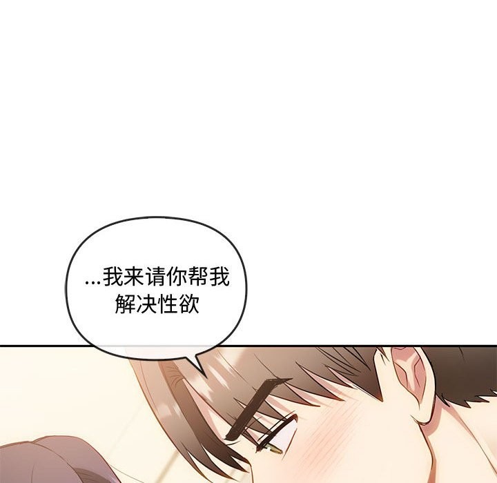第40话 - 第112.jpg页
