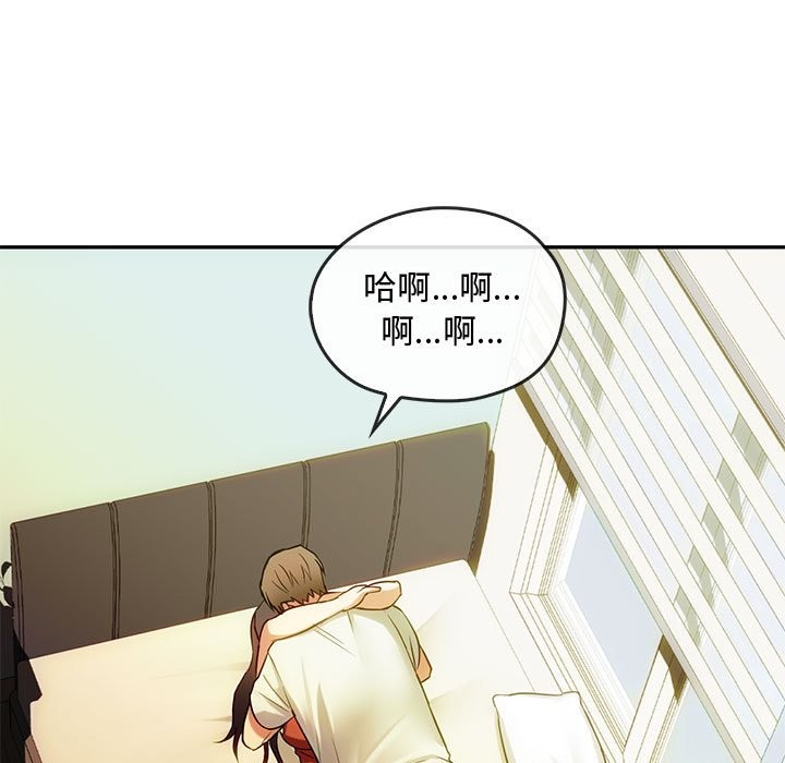 第40话 - 第118.jpg页
