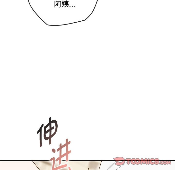 第40话 - 第123.jpg页