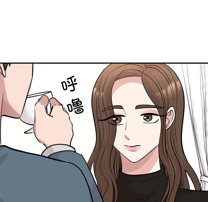 第48话 - 第8.jpg页