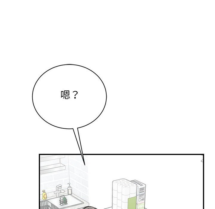 第48话 - 第11.jpg页