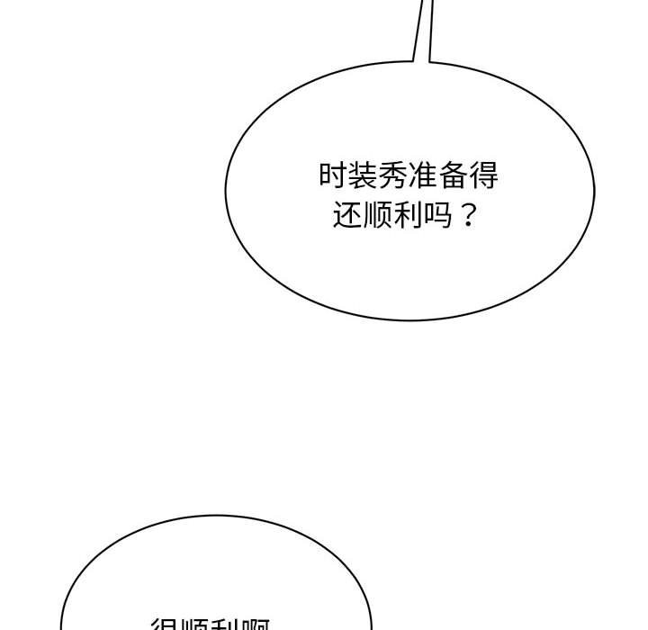 第48话 - 第13.jpg页
