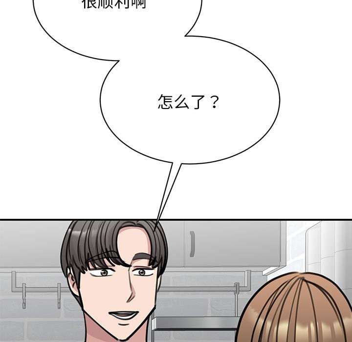 第48话 - 第14.jpg页
