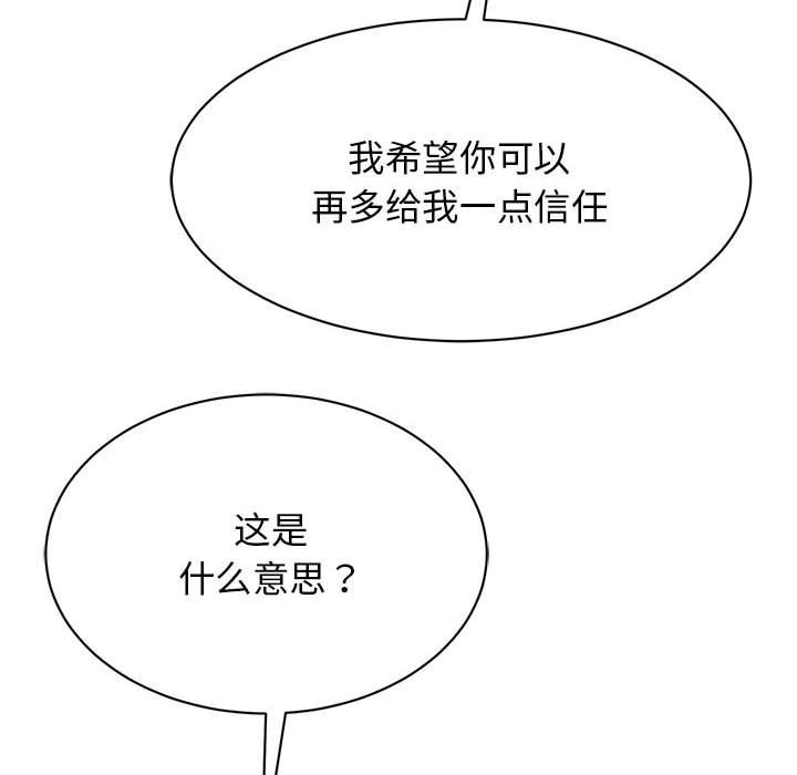 第48话 - 第17.jpg页