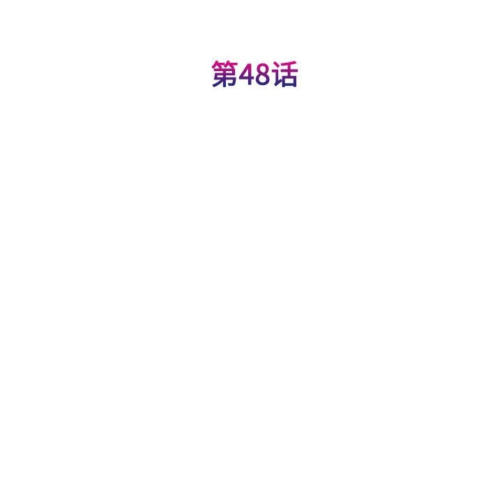 第48话 - 第24.jpg页