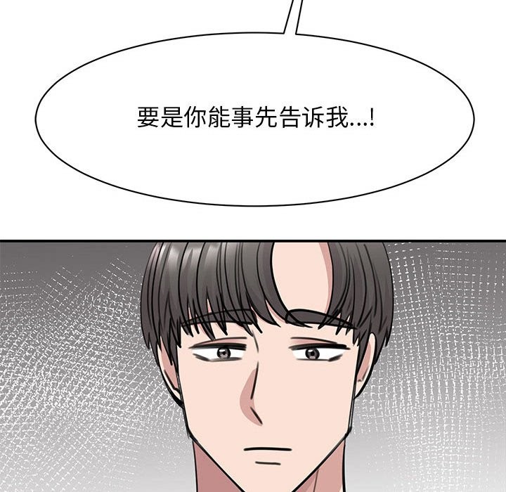 第48话 - 第35.jpg页