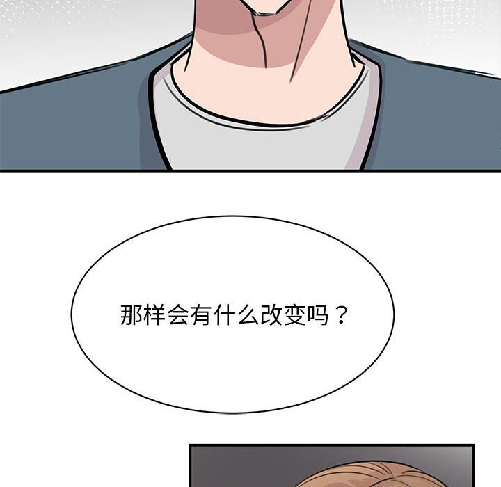第48话 - 第36.jpg页