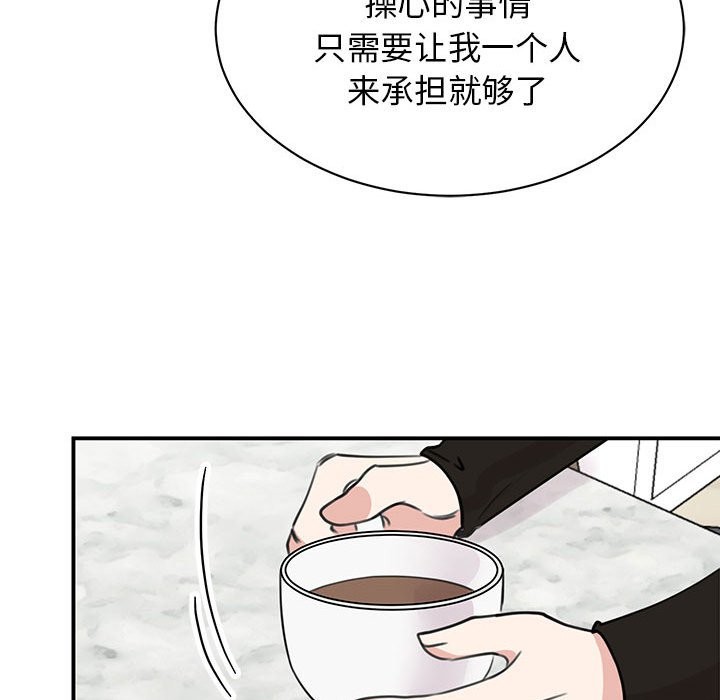 第48话 - 第40.jpg页