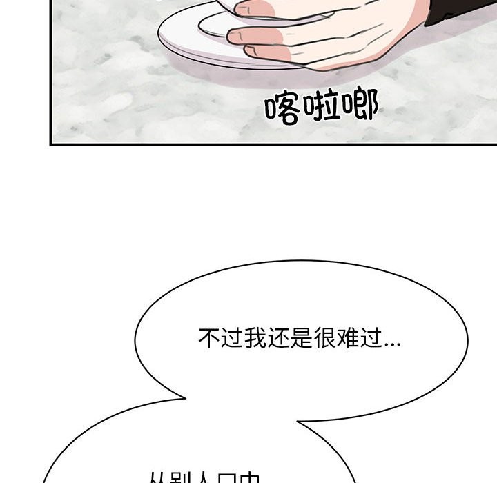 第48话 - 第41.jpg页