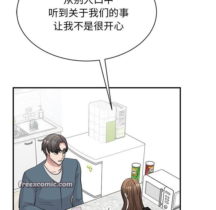第48话 - 第42.jpg页