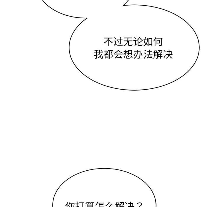 第48话 - 第44.jpg页