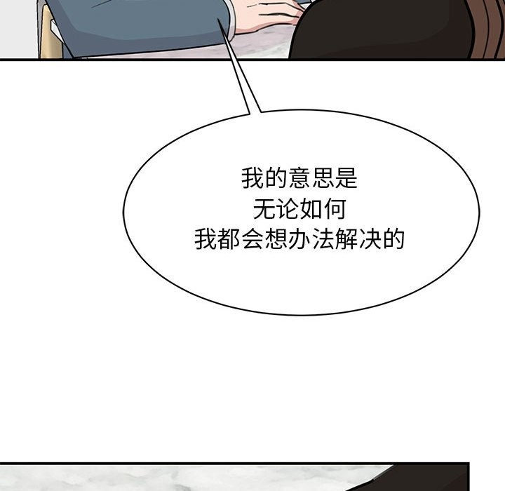 第48话 - 第48.jpg页