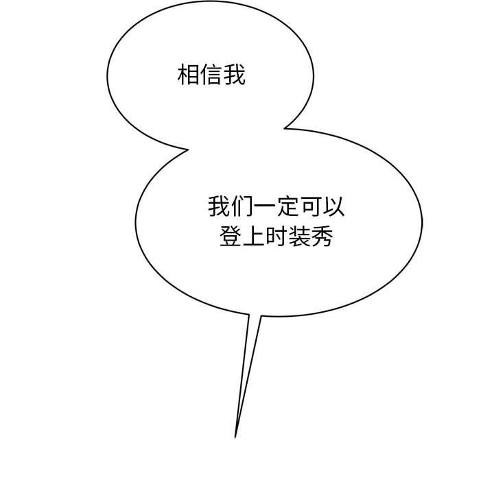 第48话 - 第50.jpg页