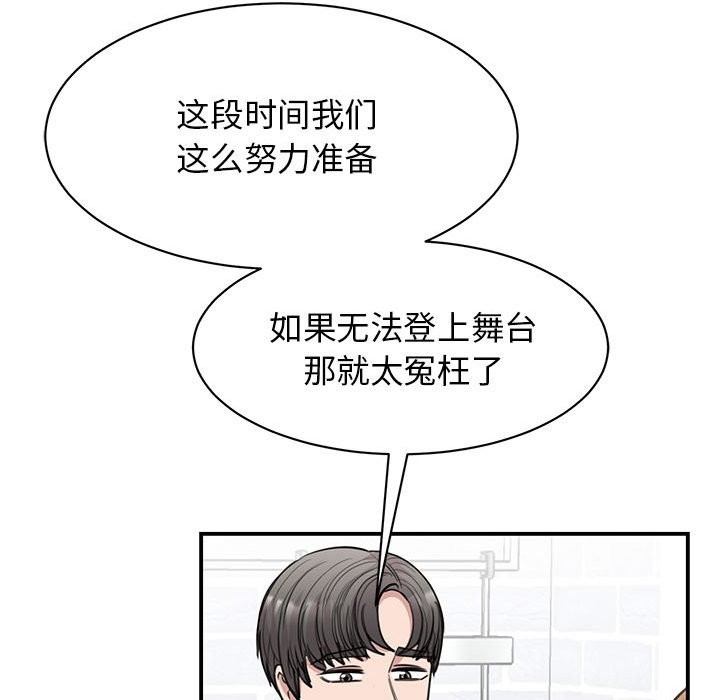 第48话 - 第53.jpg页