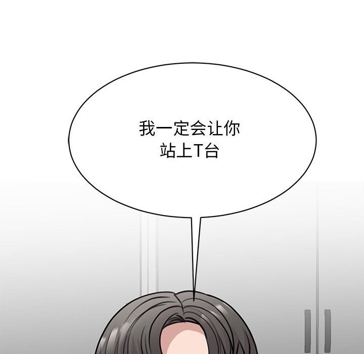第48话 - 第55.jpg页
