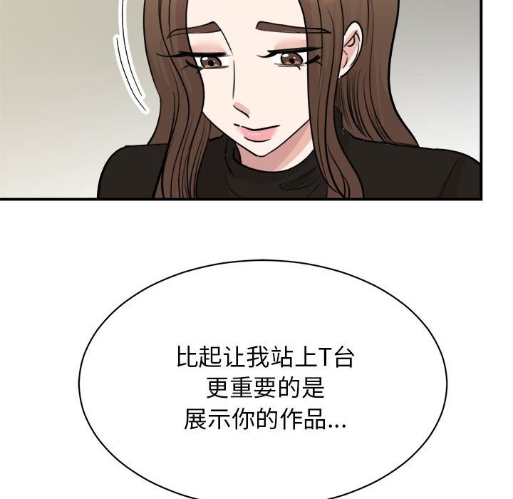 第48话 - 第59.jpg页