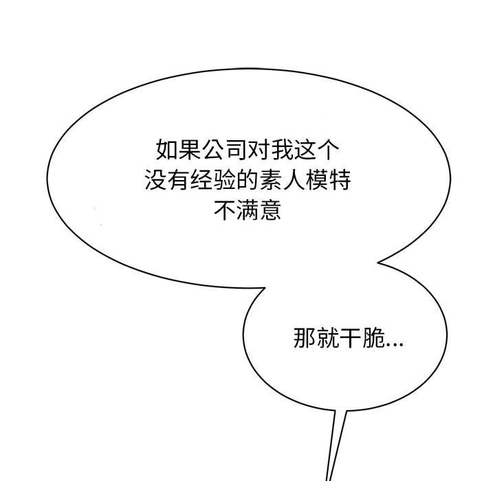 第48话 - 第61.jpg页