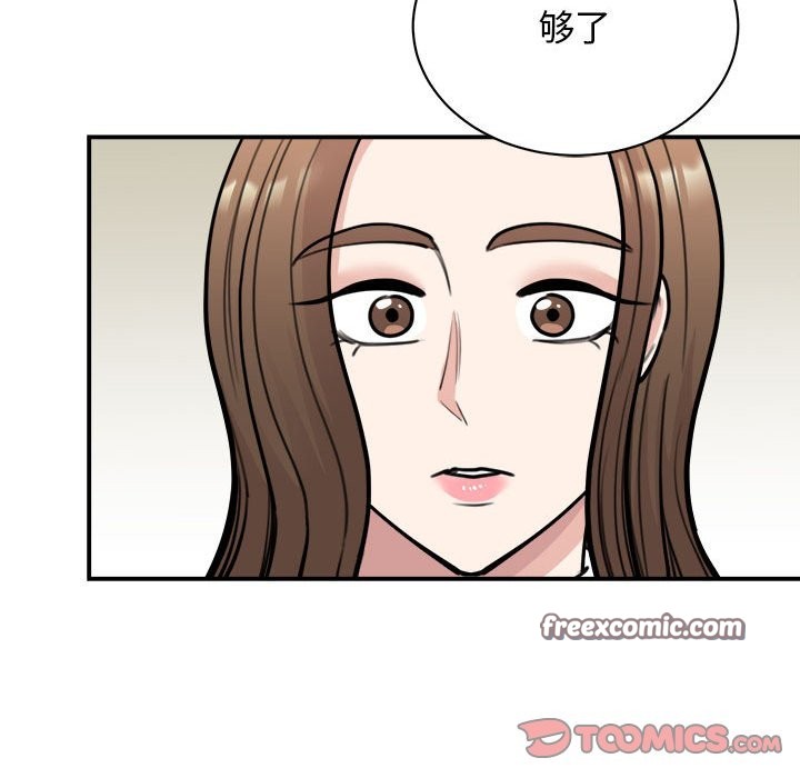 第48话 - 第63.jpg页