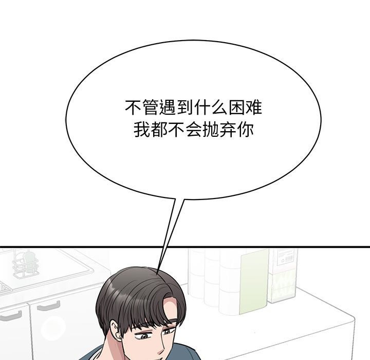第48话 - 第64.jpg页
