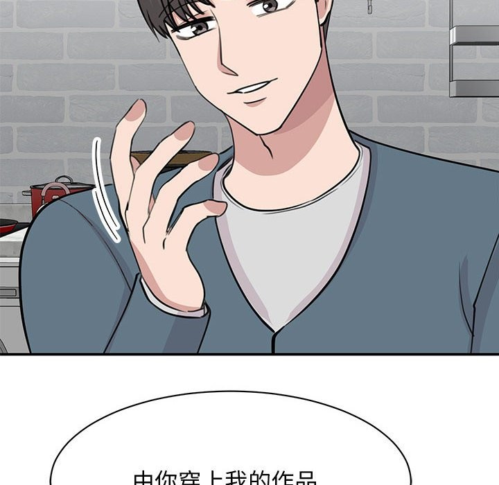 第48话 - 第67.jpg页