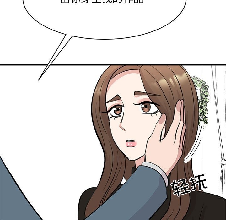 第48话 - 第68.jpg页