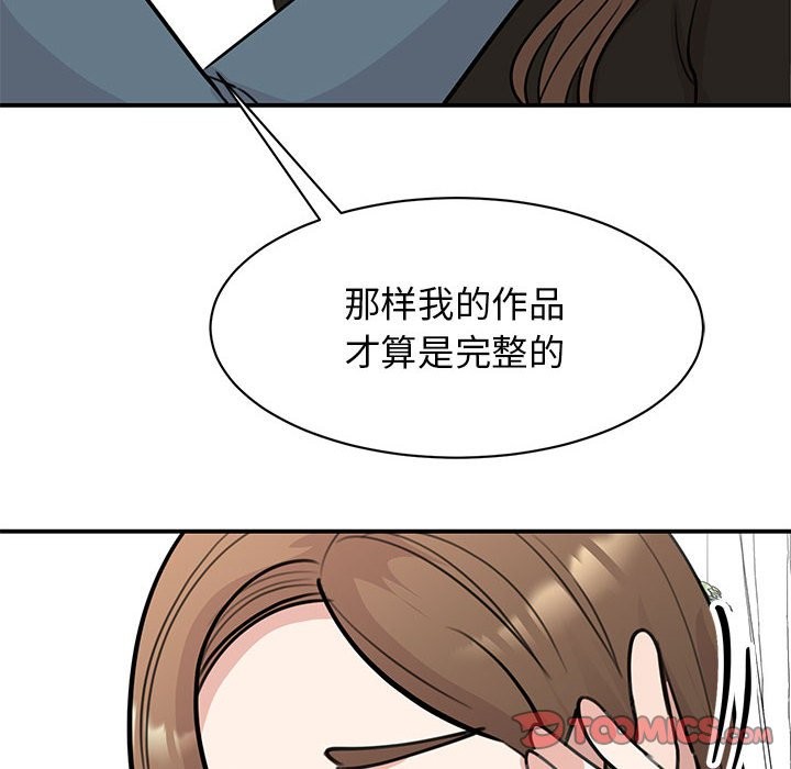 第48话 - 第69.jpg页