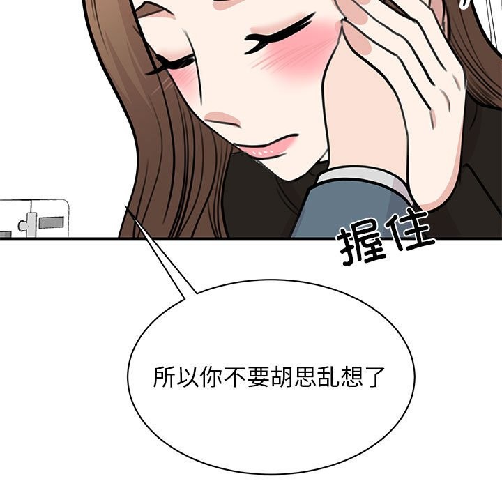 第48话 - 第70.jpg页