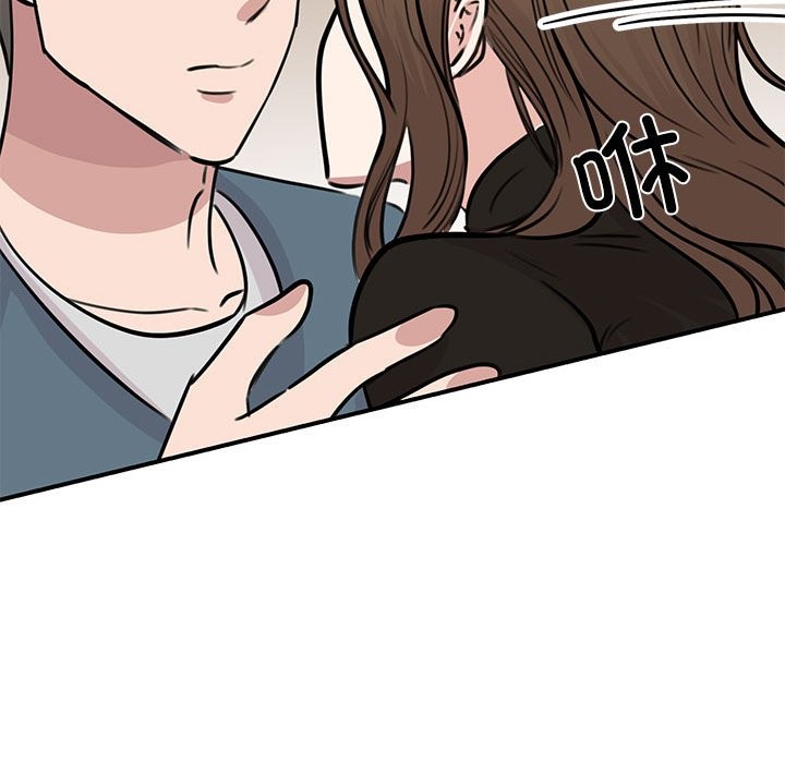 第48话 - 第73.jpg页