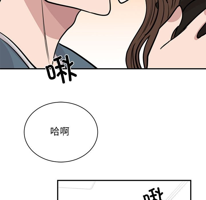 第48话 - 第77.jpg页