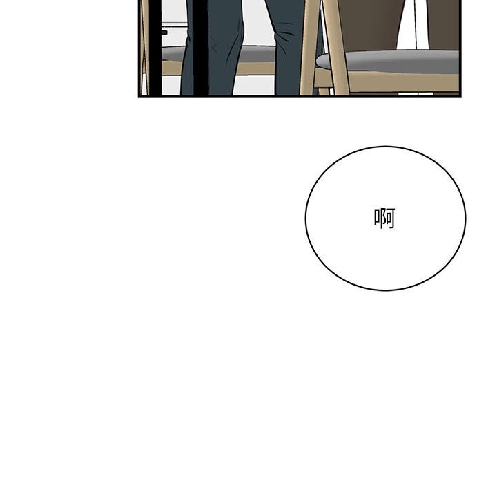 第48话 - 第79.jpg页
