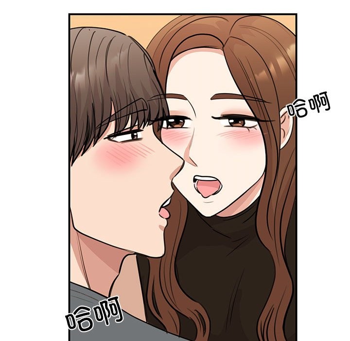 第48话 - 第80.jpg页
