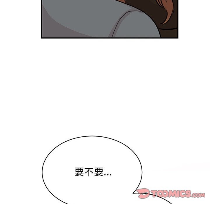 第48话 - 第81.jpg页