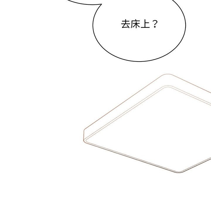 第48话 - 第82.jpg页