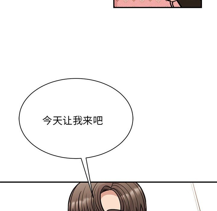 第48话 - 第90.jpg页
